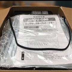 新品トースター EasyHome 9L BIG SIZE OVEN TOASTERの画像