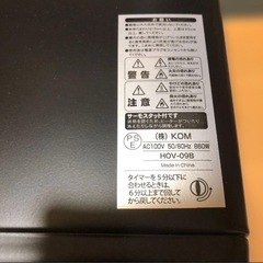 新品トースター EasyHome 9L BIG SIZE OVEN TOASTERの画像