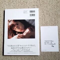 元乃木坂46　斉藤優里　7秒のしあわせの画像