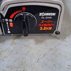 リサイクルショップどりーむ荒田店　No4953　カセットコンロ　象印　美品ですよ～🎵の画像