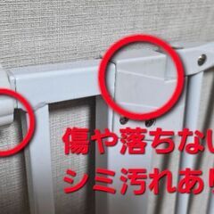 脱走防止柵 ０円の画像