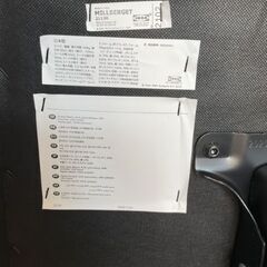 No.185　IKEA MILLBERGET ミルベルゲット回転チェア（豊橋市収集業務課リユース家具）の画像