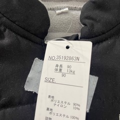 アウター(ベビー)の画像