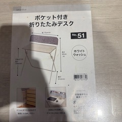 テーブル　折りたたみの画像