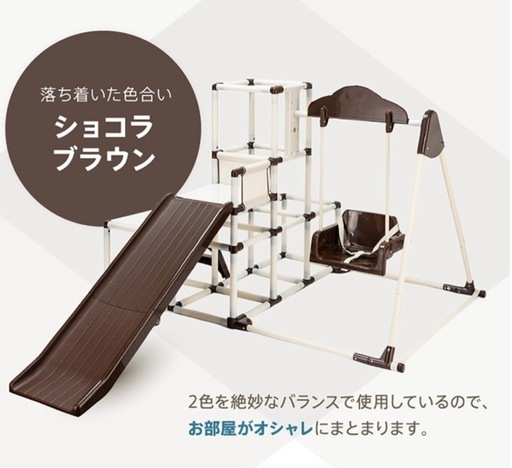 NONAKA WORLD プレミアム おりたたみロングスロープ キッズパーク ※ボール不足