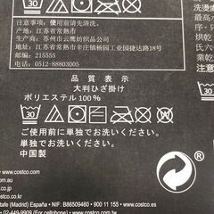 stp-3604　マイクロフリース　大判ひざかけ　152×177　ライフコンフォート　ブルー系　チェック柄　格子柄　ブランケット　ボア付き　コストコの画像