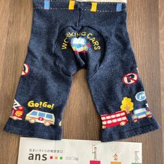 【中古】90㎝　chocolate cream　レギンスの画像