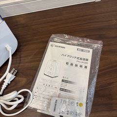 【受渡者確定済】アイリスオーヤマ 加湿器の画像