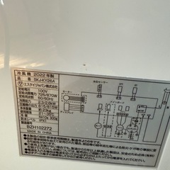 エスケイジャパン エアコン 移動式エアコン SKJ-KY26A 22年製 の画像