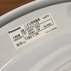 Panasonic シーリングライトLEDの画像