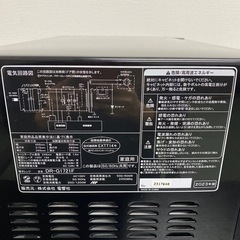 【ご来店限定】＊ 電響社 電子レンジ　2023年製＊1201-1の画像