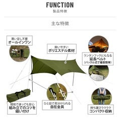 DOD いつかのタープの画像