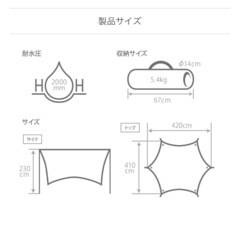DOD いつかのタープの画像