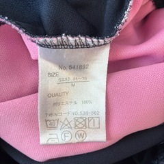 レディース　ジャージの画像