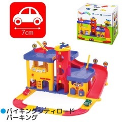 バイキングトイズ　パーキングプラスとロードスターターセットの画像