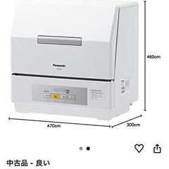 Panasonic食器洗い乾燥機プチ食洗 ホワイト NP-TCR4-Wの画像