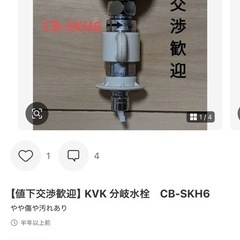 Panasonic食器洗い乾燥機プチ食洗 ホワイト NP-TCR4-Wの画像