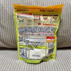 米粉のおやきミックス EDISONの画像