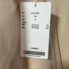 greenery スカート M ベージュ【値下げ交渉OK】の画像