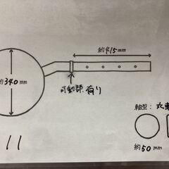 【売切御免！】980 鳥取県発 トラクター用 尾輪 セット 丸軸 部品 パーツ 現状販売 広島 岡山 島根 兵庫 あぐり家鳥取中央店の画像