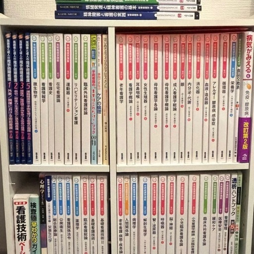医学書院 看護学生向け 教材一式➕棚