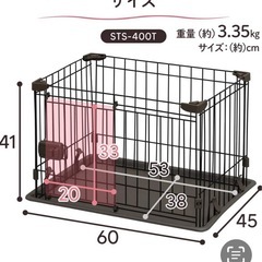 ペットゲージの画像