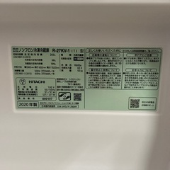 ⭐️スリム⭐️2020年製 HITACHI 265L冷蔵庫  R-27KV-1 真ん中野菜室 どこでもアイスセット No.7865 KEの画像