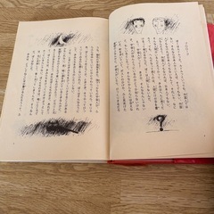 本　ルドルフとイッパイアッテナ他の画像