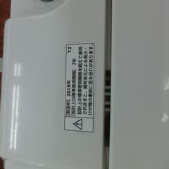 ID 136849　ヤマダ　5K　２０１９年製　YWM-T50A1の画像