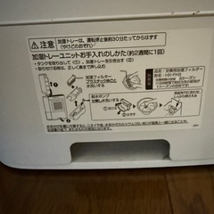 SHARP 加湿セラミックファンヒーター HX-PK12-Wの画像