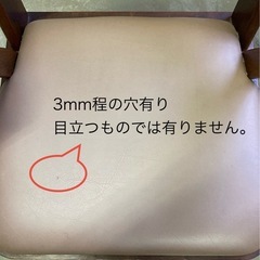 回転式ダイニングチェアの画像