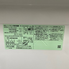 ⭐️大容量⭐️2016年製 HITACHI 401L冷蔵庫  R-S4200F 新鮮スリープ野菜室 真空チルド 自動製氷 No.7876 KEの画像
