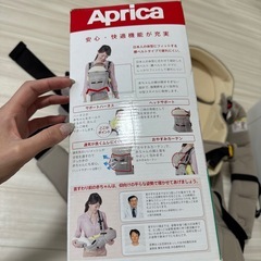 抱っこ紐の画像