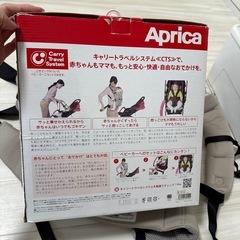 抱っこ紐の画像