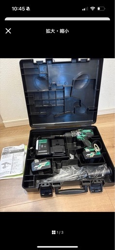 HiKOKI ハイコーキ コードレス振動ドライバードリル DV36DA(2XP)