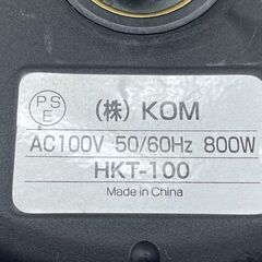KOM 電気ケトル 2020年製 1.0L HKT-100 ブラック 電気ポット キッチン家電 軽量 札幌市手稲区の画像