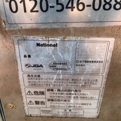 業務用電子レンジ
の画像