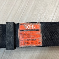 KH 胴ベルト 安全帯用 基陽 ブラック 黒 現場職の画像