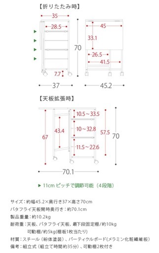 キッチンワゴン