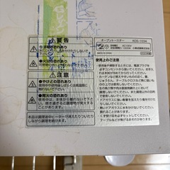 トースターの画像