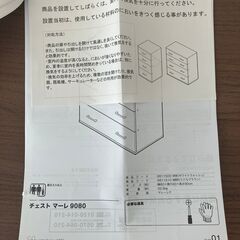 ニトリのドレッサーの画像