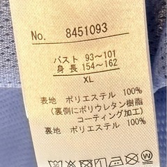 【新品未使用】All Weather-Tex マウンテンパーカー XL ブルー フード付の画像