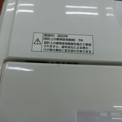 ID 707108　ヤマダ　7K　２０２３年製　YWM-T70Lの画像