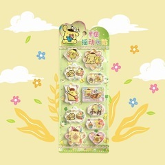 ウォーターインシールの画像