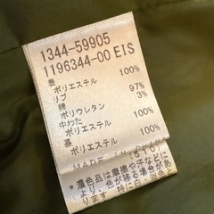 WASK 子供用ジャケット　150サイズの画像