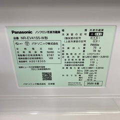 ⭐️大容量⭐️2020年製 Panasonic  411L冷蔵庫 NR-EV41S5 シャキシャキ野菜室 ワンダフルオープン引き出し 自動製氷 No.7811 KEの画像