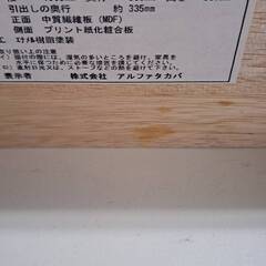 リサイクルショップどりーむ荒田店　No5076　タンス　写真参照🎵　ホワイトカラー　天板少し汚れあり😢の画像