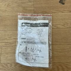 No.189　LOGOS 　ロゴス　ゆらゆらハンモックチェア（豊橋市収集業務課リユース家具）の画像