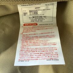 No.189　LOGOS 　ロゴス　ゆらゆらハンモックチェア（豊橋市収集業務課リユース家具）の画像