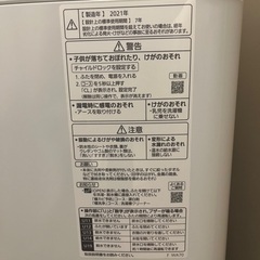 Panasonic 縦型全自動洗濯機 6kg NA-F60PB14の画像